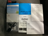 取扱説明書やメンテナンスノートもそろっています。スペアキーもそろっているので家族と共有することができ、紛失・破損した際も迅速な対応ができるので安心です。
