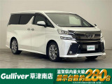 ◆北海道、東北、関東、中部、関西、中国、四国、九州、沖縄、全国各地どこからでも対応可能です!!お気軽にガリバーにお気軽にご相談ください!!