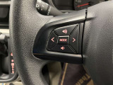 ステアリングスイッチ付き。前方から目を離すことなく操作することが可能です。