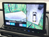 【マルチビューカメラシステム】専用のカメラにより、上から見下ろしたような視点で360度クルマの周囲を確認することができます☆死角部分も確認しやすく、狭い場所での切り返しや駐車もスムーズに行えます。