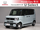 ホンダカーズ市川の中古車をご覧頂きありがとうございます♪ホンダ車のことならホンダディーラーの当店へ!使い方やオススメポイントなど親切丁寧にお答え致します☆使用用途に合わせたお車のご提案も致します!