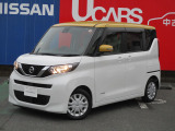 日産ルークス入荷しました!   総額は神奈川県内で登録した場合の概算となります。県外・遠方の方は別途県外登録費用や別途陸送費などがかかることがありますので詳しいお見積りをお問い合わせください。