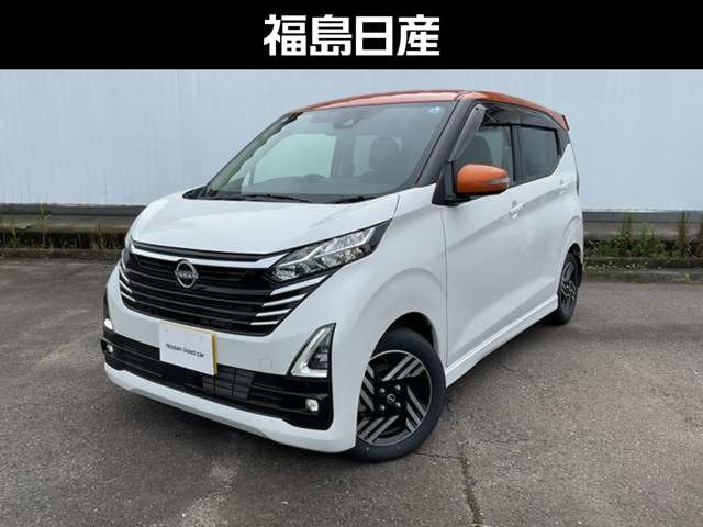 デイズ ハイウェイスターX プロパイロットエディション