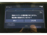 Bluetooth機能搭載。車とスマホやiPhoneをペアリングしておけばハンズフリー電話はもちろん、スマホやiPhone内の音楽を車のスピーカーで流すこともできますよ。