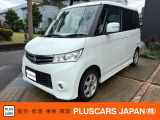 日産 ルークス