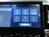 【オーディオ選択画面】AM/FMの切替や、交通情報もこちらの画面から選択できます。