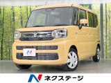 メーカー9型ナビ 全周囲カメラ 衝突被害軽減装置 禁煙車