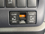 【両側パワースライドドア】スマートキーや運転席のスイッチで後席両側スライドドアの開閉が可能♪電動だから力を入れてドアを開ける必要が無く、小さなお子様でも簡単に開け閉めでき快適です♪