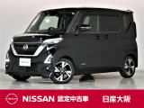 日産のハイライトワゴン軽自動車『ルークス』グレード ハイウェイスターGターボプロパイロットエディション!メモリーナビやアラウンドビューモニター・純正ドラレコ前後などの装備も充実しております。