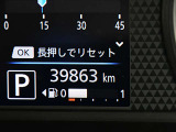 入庫時の走行距離です。