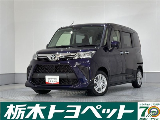 ルーミー ジョシュセキリフトアップ