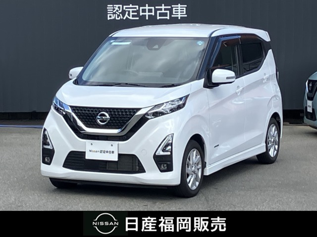 デイズ ハイウェイスターX プロパイロットエディション 