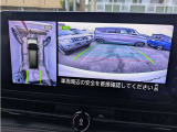 アラウンドビューモニター