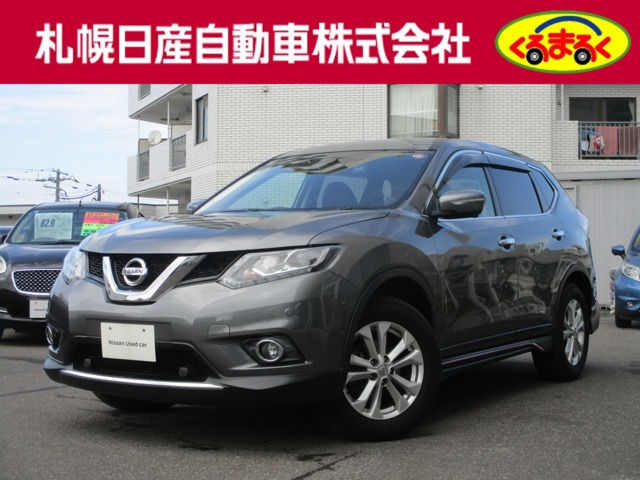 エクストレイル 2.0 20X 4WD 