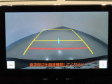バックガイドモニターで搭載で、駐車場もラクラク安心!