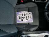 室内外はもちろん、シートを外してニオイの元となるフロアカーペットまで消臭・除菌を実施。中古車を気持ちよくお乗りいただけるクリーニングサービスです。詳細は販売店スタッフまでおたずねください。