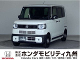N-BOXジョイベースグレードが入庫しました。ご覧頂き誠にありがとうございます。当社ホンダモビリティ九州は、92店舗の安心ネットワークです。