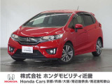 ★H25年式 フィット 車検受け渡し 走行距離67848km 車両状態証明書4点のお車です。