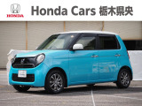 【車名】N-ONE【初度登録】2013年11月【走行距離】145,354km【法定整備】点検整備(12か月点検整備)付き
