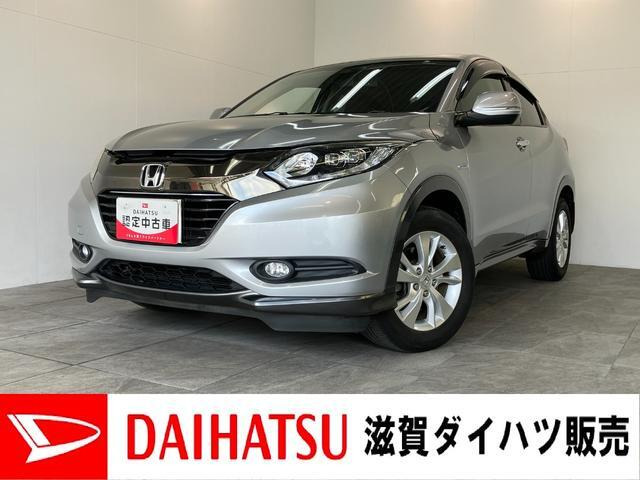 ヴェゼル 1.5 ハイブリッド X ホンダセンシング
