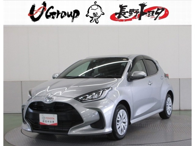 ヤリス 1.5 Z