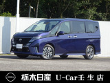 この度は栃木日産 U-Car壬生店の車をご覧頂き誠にありがとうございます! 電話でのお問い合わせは 、フリーダイヤル0078-6002-476243までお気軽にご連絡ください♪