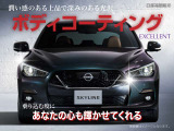 「5YEARS COAT Premium」は、役割の異なる2層のガラス質被膜を形成することで耐久性をUP、コーティングに求められる機能・特性を、高いレベルで実現したプレミアムなボディコーティングです。