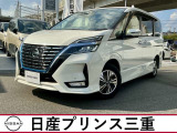 令和2年式セレナe-POWER ハイウェイスターV入荷!当社のネット検索を頂き誠にありがとうございます。お車選びのお手伝いは当店にお任せ下さい!お気に入りの1台を一緒にお探しいたします。