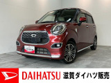 もしもの時の衝突被害軽減ブレーキ スマアシ2付!フルセグナビやバックカメラ、ドラレコ付き!メーカーオプションで内装はプライムコレクションです!バッテリー交換等、点検整備後にお渡しさせていただきます!