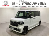 東北六県をカバーする『ホンダモビリティ東北』の全在庫のご商談も、ご希望に合わせて可能です。お気軽にお問い合わせ下さい。なお、他店にて展示の中古車は店舗間に応じて別途陸送費がかかります。ご了承ください。
