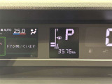 走行距離もご確認ください!
