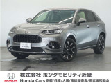 ◆株式会社ホンダモビリティ近畿◆兵庫県、京都府、大阪府、奈良県、和歌山県の100を超える店舗でアフターフォローをさせていただきます!!