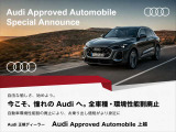 S5スポーツバック 3.0 4WD 