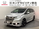 東北六県をカバーする『ホンダモビリティ東北』の全在庫のご商談も、ご希望に合わせて可能です。お気軽にお問い合わせ下さい。なお、他店にて展示の中古車は店舗間に応じて別途陸送費がかかります。ご了承ください。