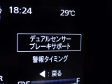 現在お乗りのお車があれば喜んで査定いたします。詳しくは、お近くの名古屋トヨペットグループのお店までご相談ください。