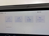 運転補助装置も充実しております!