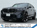 BMW XM 4.4 4WD
