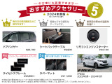 フリード 1.5 クロスター 