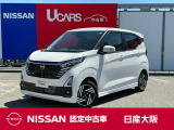日産 デイズ