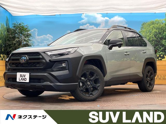 RAV4 2.5 ハイブリッド アドベンチャー オフロードパッケージ II E-Four 4WD