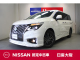当社元試乗車です。ナビ、ドラレコなど装備も充実のエルグランド!