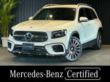 メルセデスケア継承/認定中古車保証/後期型/AMGライン/360&deg;カメラシステム/フットトランクオープナー/ワイヤレスチャージング/テレビ機能/メモリー付きパワーシート/アンビエントライト/指紋認証機能/禁煙車