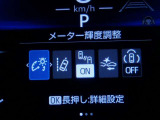 【予防安全機能】道路状況、車両状態、天候状態およびドライバーの操作状態等によっては、作動しない場合があります。運転を支援する機能です。本機能を過信せず、必ずドライバーが責任を持って運転してください。