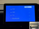 Bluetooth対応、CD/DVD再生機能付き。お好きな音楽を聴きながらのドライブは楽しいですよね〜♪