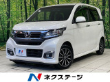 純正ナビ バックカメラ 衝突軽減装置 禁煙車 スマートキー HIDヘッド
