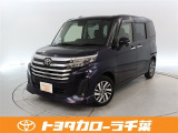 当社では現車確認にご来店いただける千葉・東京・神奈川・埼玉・茨城・栃木・群馬に在住の方への販売とさせていただいております。