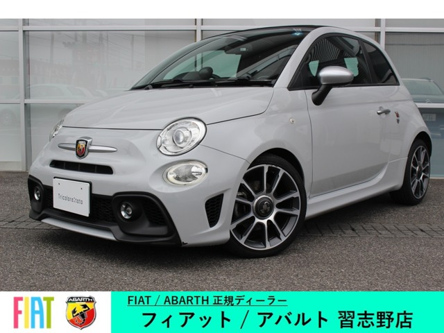 アバルト595C ツーリズモ 