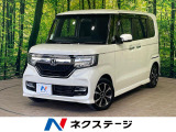 沖縄県内での販売・登録が条件※宮古島除く