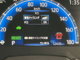 ★衝突回避支援システムが安全運転を多面的にサポートしてくれます★