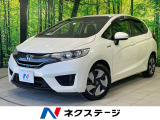 純正SDナビ バックカメラ 衝突被害軽減システム 禁煙車 ハーフレザー